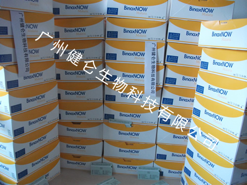 BinaxNow 疟疾抗原检测试剂盒（胶体金法）